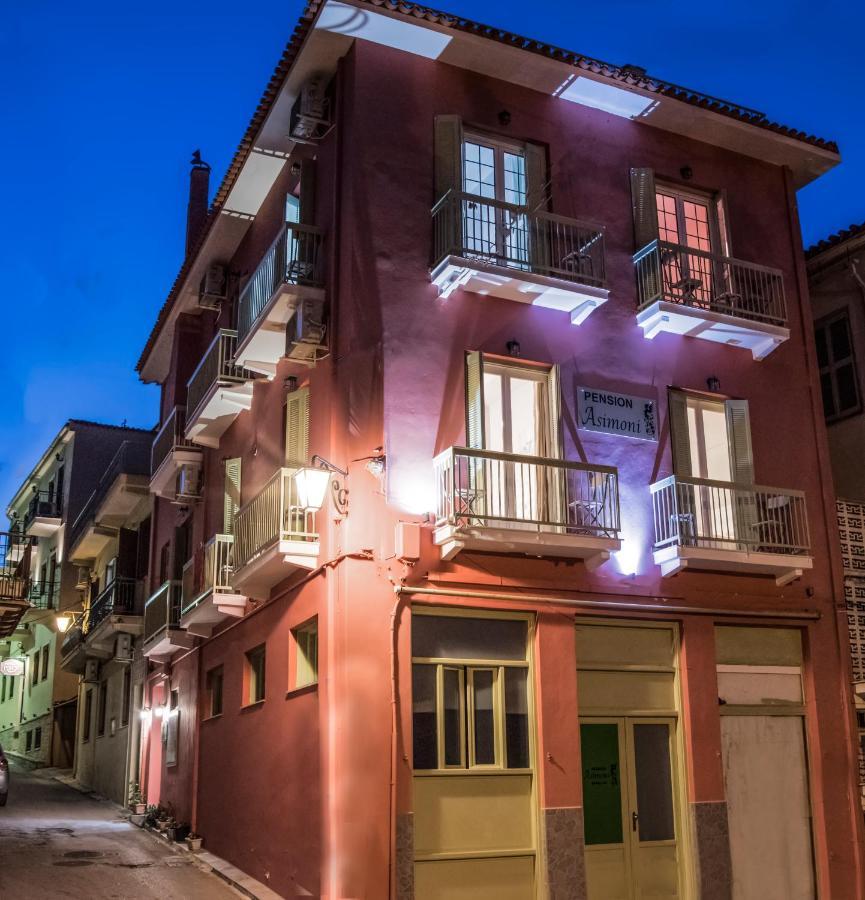 Asimoni Pension Нафплион Экстерьер фото